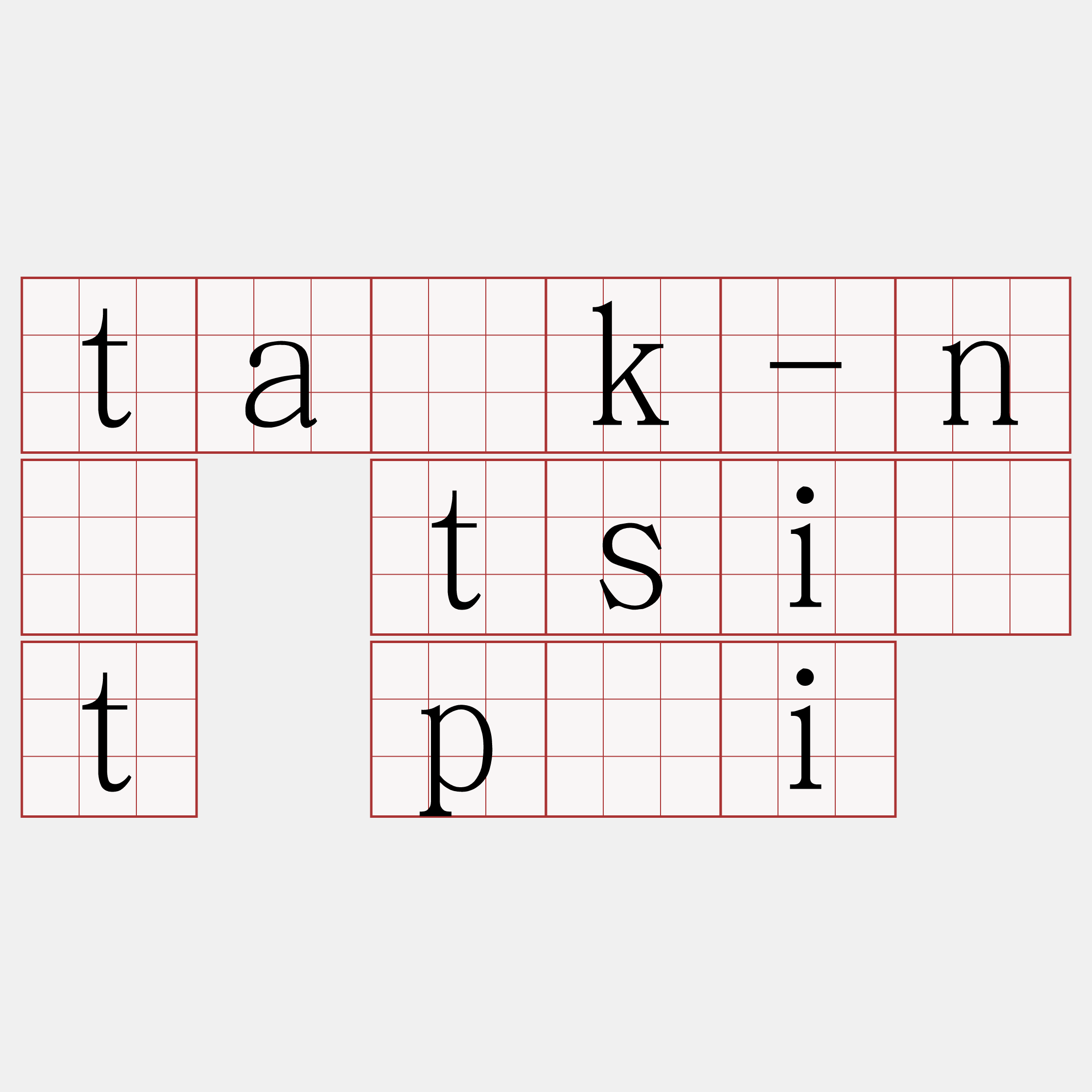 ta̍k-nî tsi̍t pái